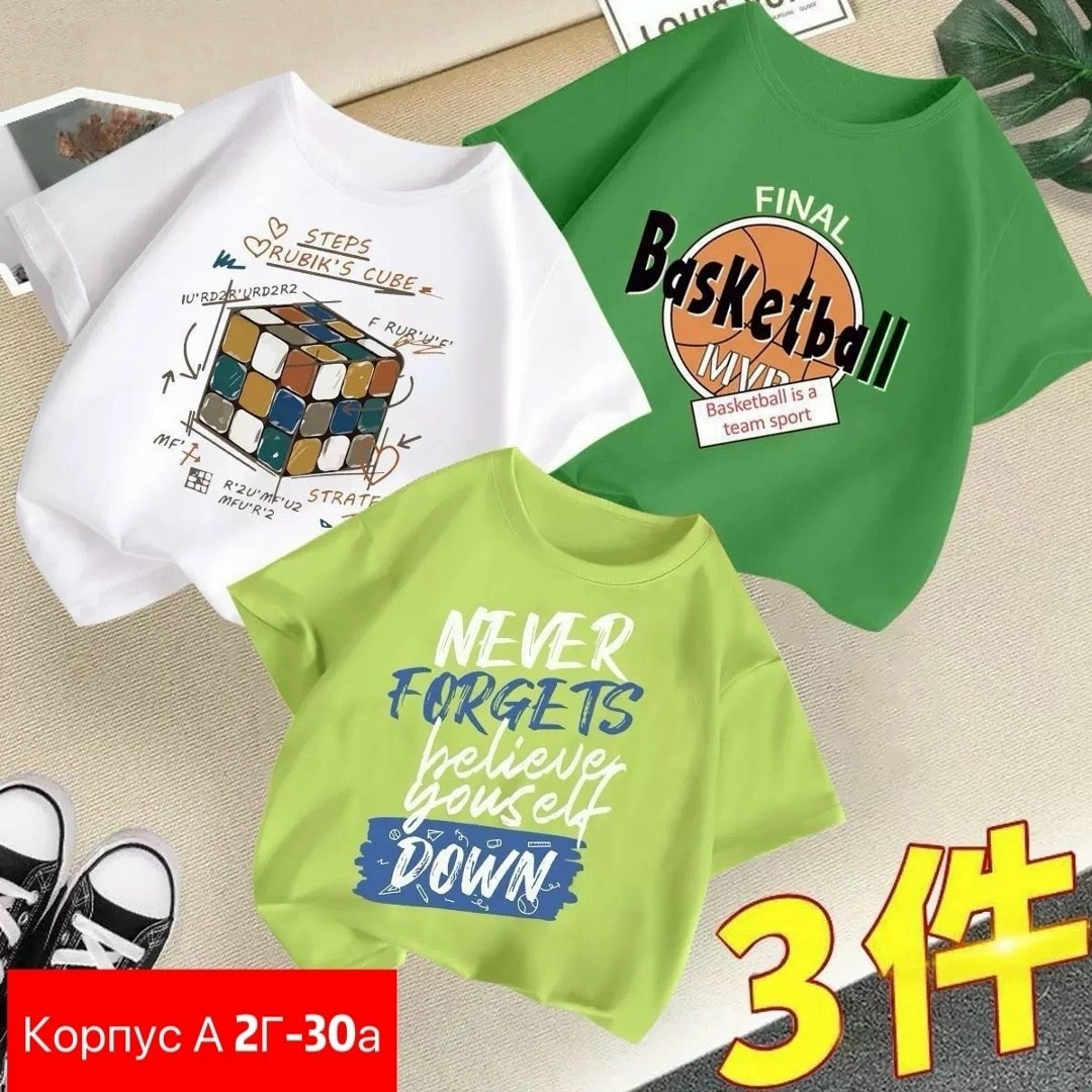 футболки для девочки,детская футболка,футболки детские,футболки для мальчика,футболки детские для девочек