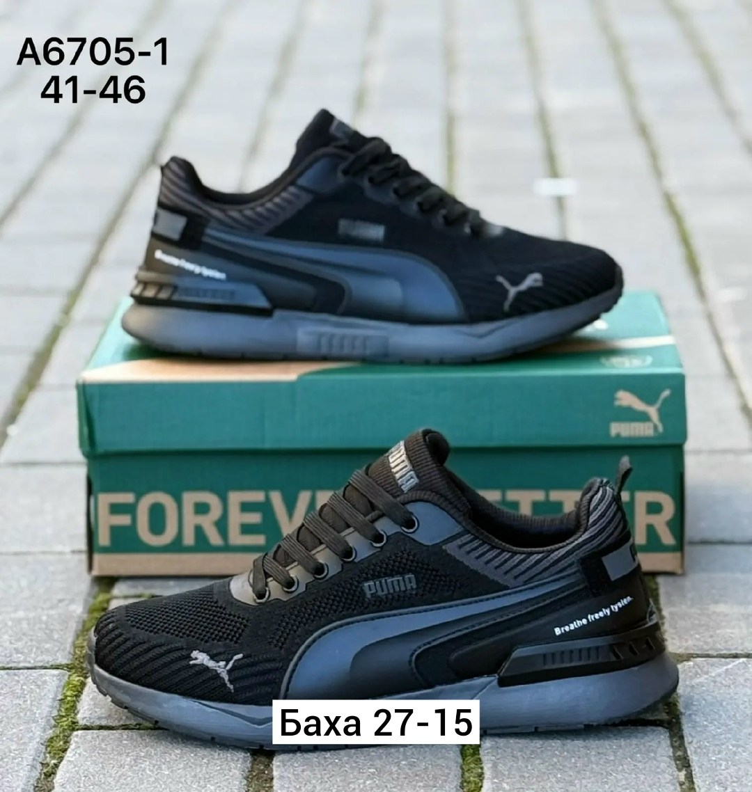 кроссовки мужские puma,кроссовки puma,кроссовки,кроссовки мужские весенние puma rs,мужские кроссовки
