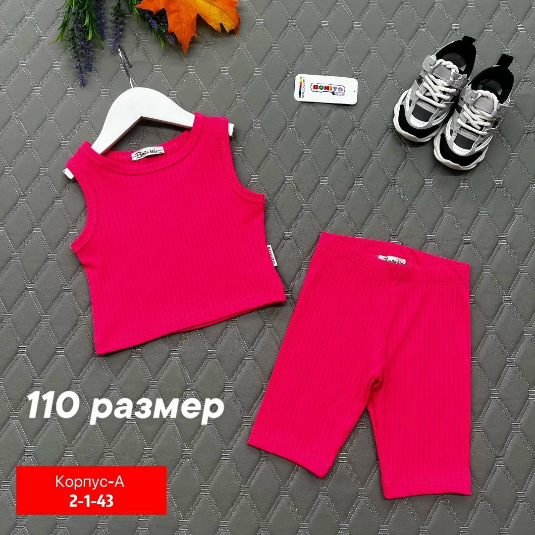 ,детский костюм для девочки,костюм детский,костюм для девочек,детские костюмы