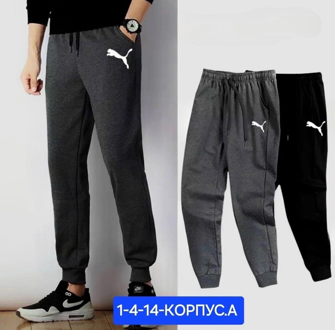 штаны мужские спортивные,спортивные брюки,спортивные штаны adidas,мужские спортивные штаны adidas,брюки спортивные adidas