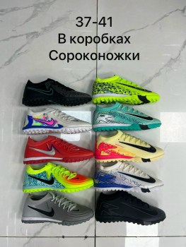 Обувь