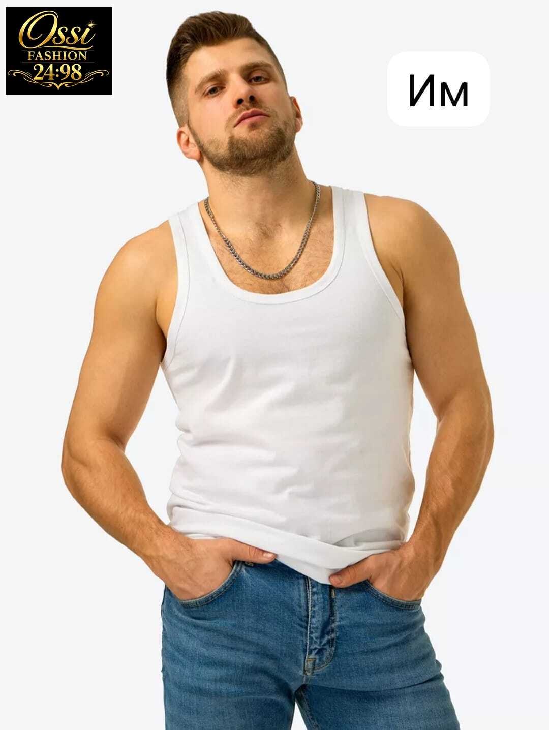 майка мужская базовая,майка мужская,майка для мужчин,майка мужская майка,борцовка