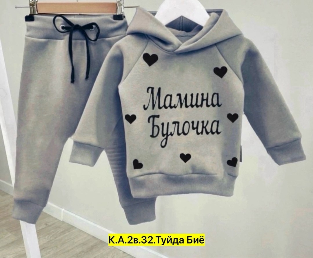 костюм спортивный для девочек,детские костюмы,детский костюм,спортивные костюмы для мальчиков,костюм для девочек