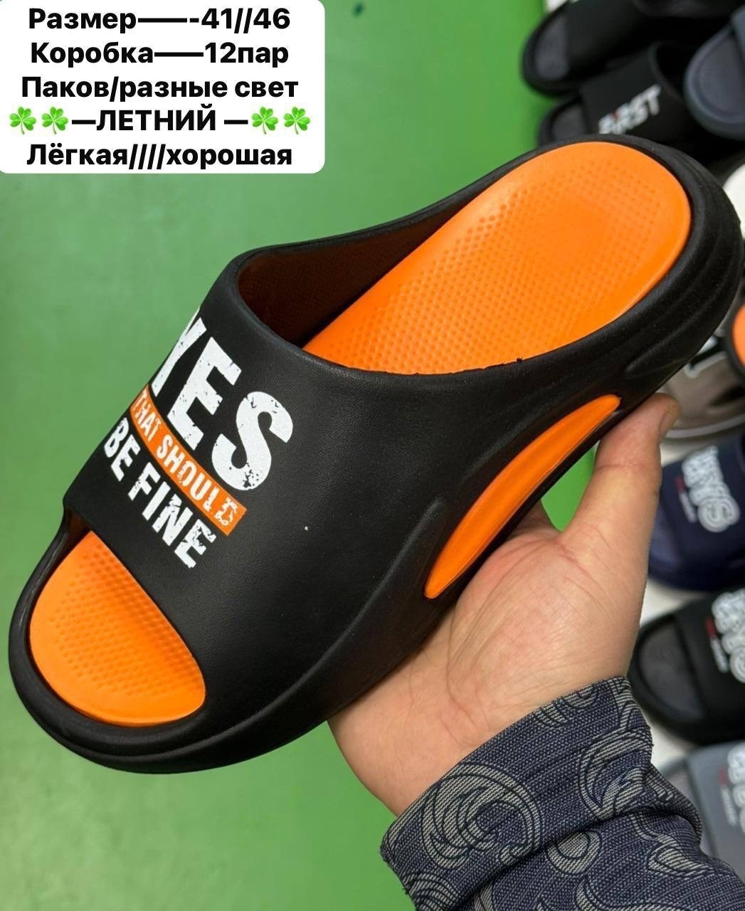 летние тапочки,мужские тапочки,шлепанцы мужские,летние шлепанцы,тапочки модные