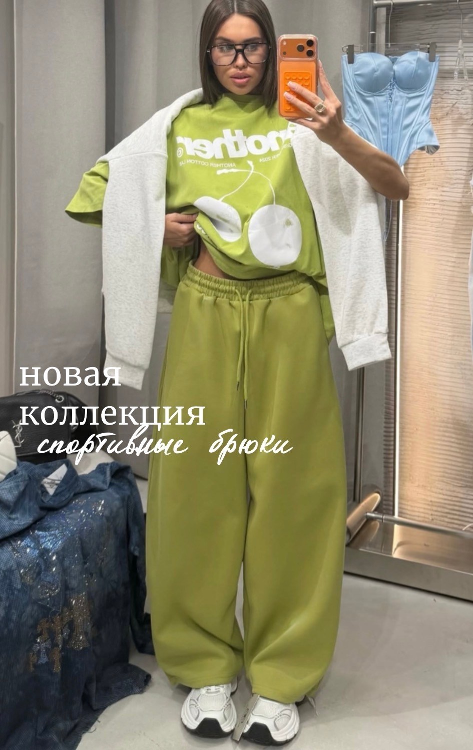 спортивные брюки,одежда брюки,свитшот и брюки,костюм свитшот,костюмчик