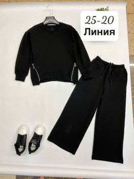 Костюм