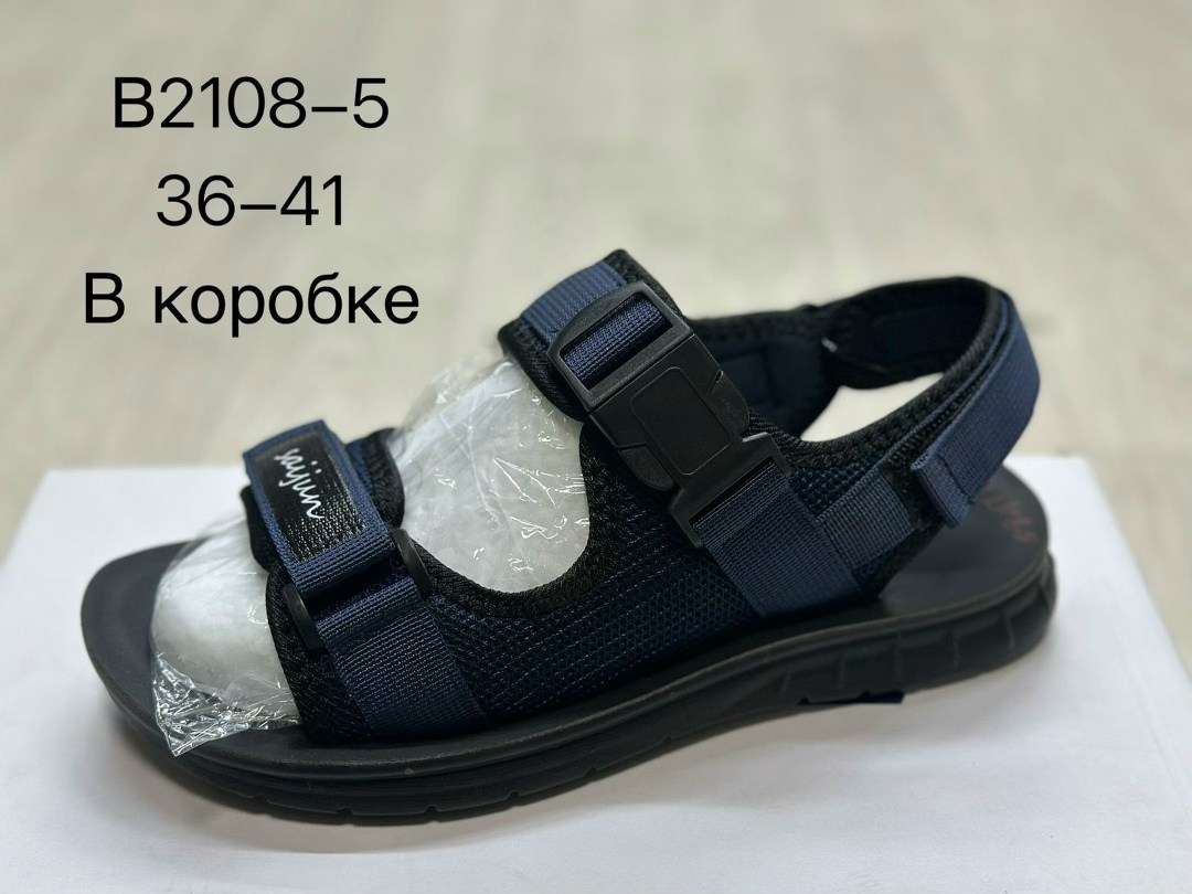 сандалии,сандалии для мальчика,сандалии мужские,босоножки для мальчика,сандали