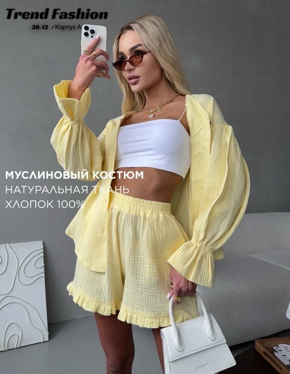 костюм с шортами,женский костюм с шортами,костюм с шортами женский летний,костюмы летние с шортами,повседневный костюм