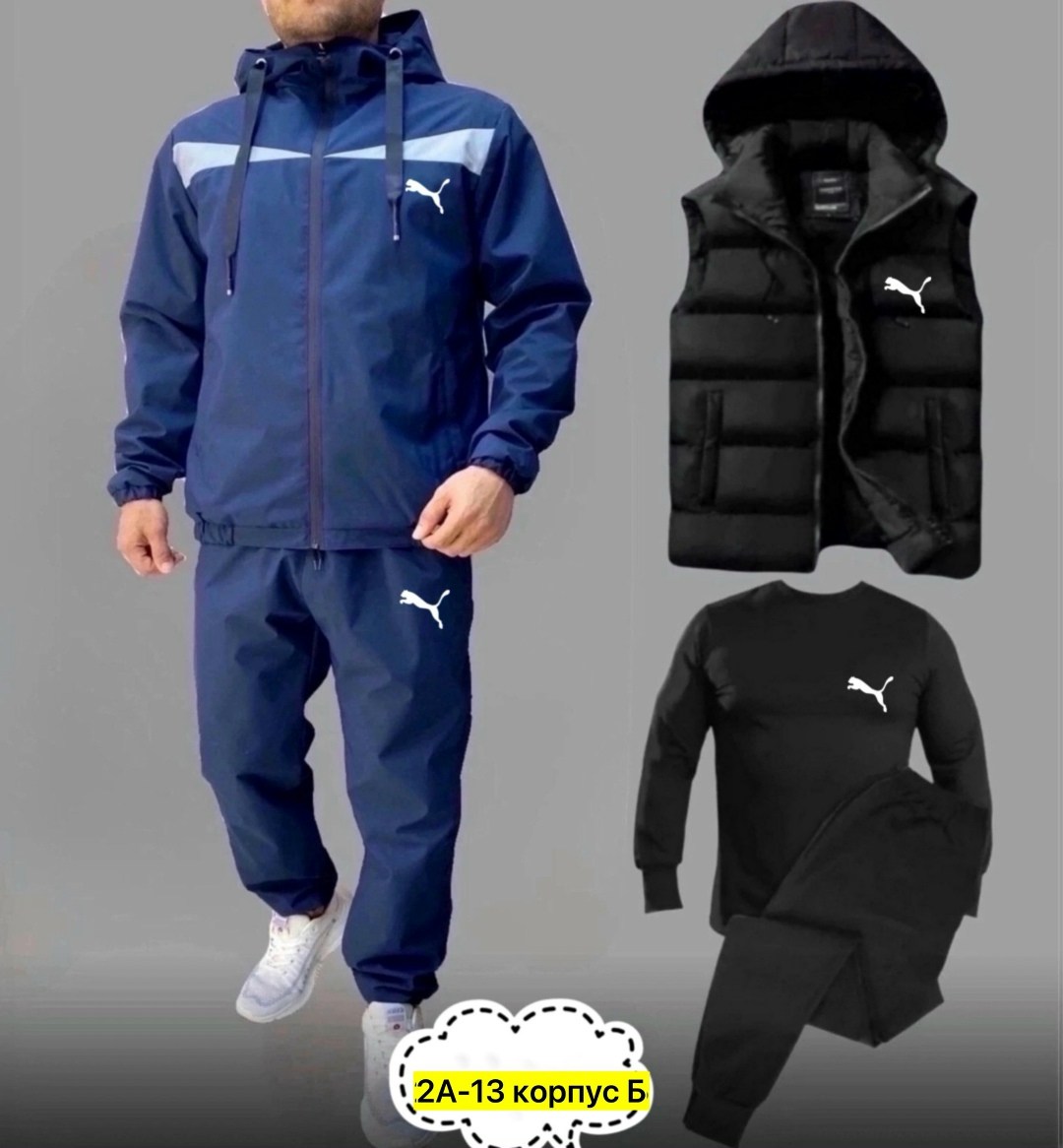 спортивные костюмы мужские,спортивные костюм,спорт костюм,костюм тройка спортивный,комплект спортивного костюма