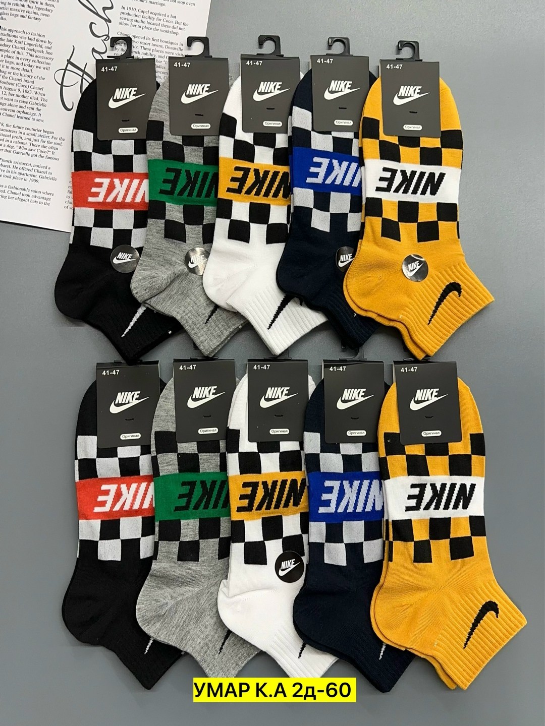 носки мужские 10 пар nike,носки nike мужские,nike комплект носков,мужские носки,комплект носков мужских nike nop2_5 разноцветных 41-47
