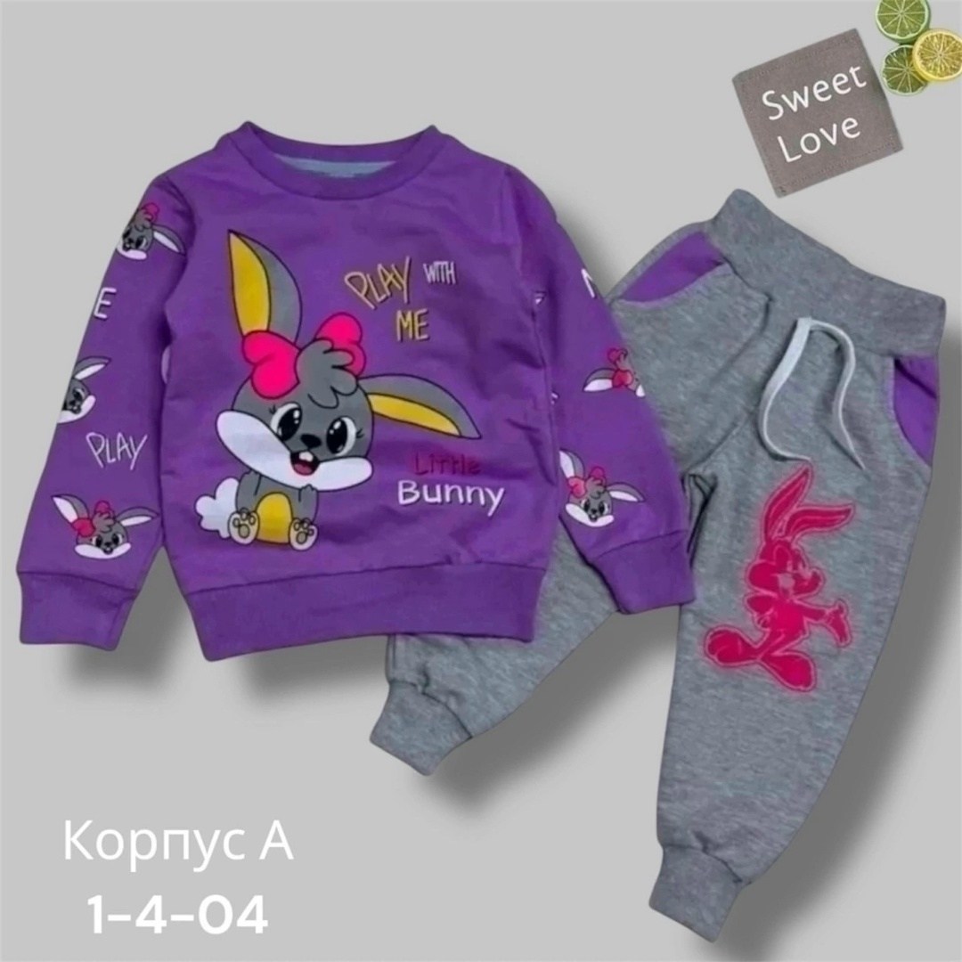 костюм трикотажный little bunny,трикотажный костюм для девочки,костюм трикотажный,костюм для девочек,костюм трикотажный детский