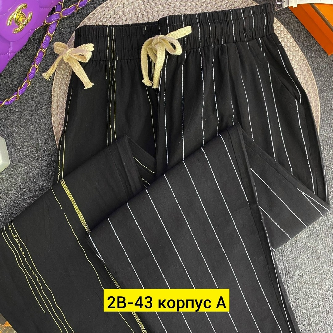 брюки прямые,брюки женские,широкие брюки,широкие штаны,брюки модные