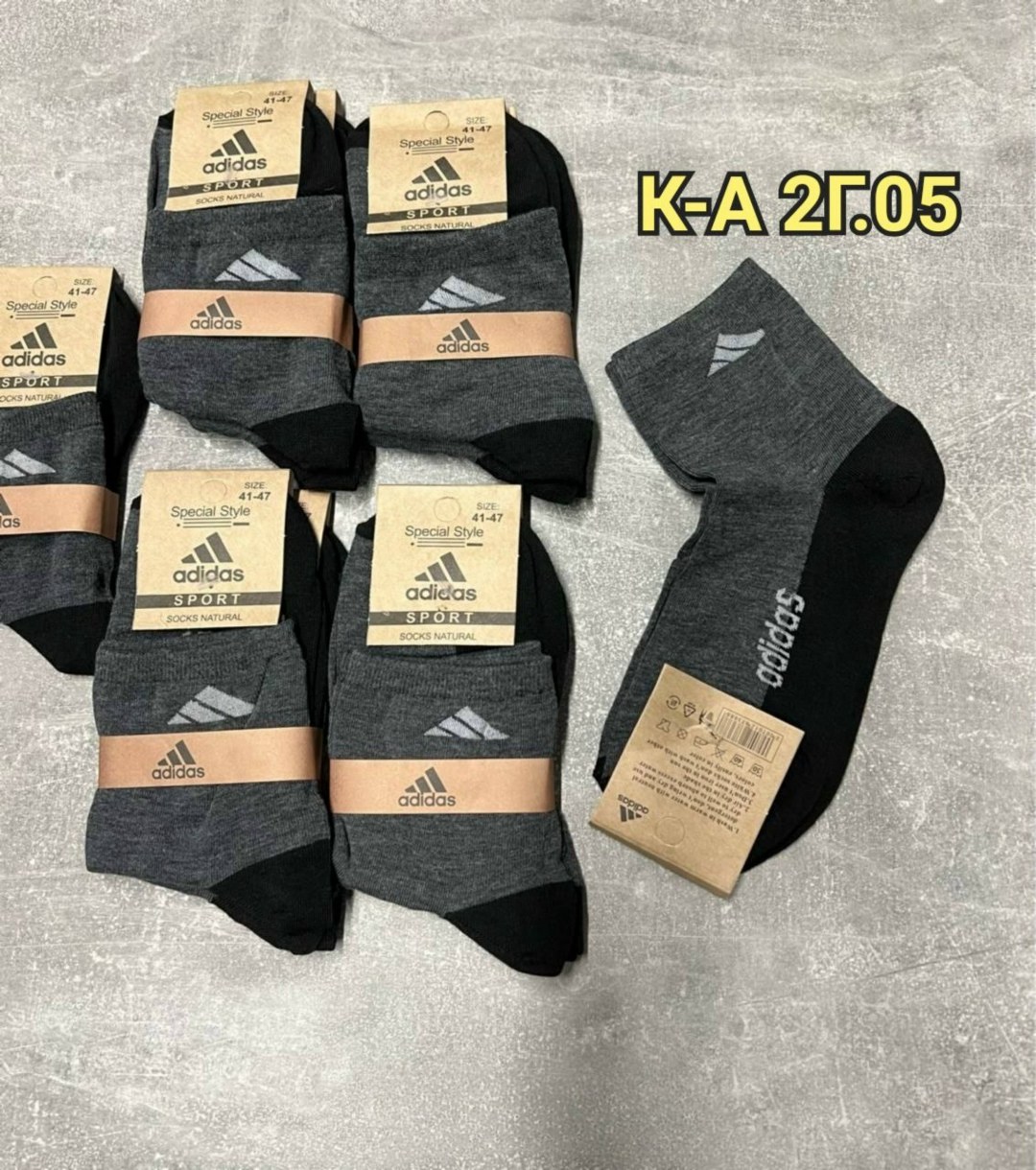 носки мужские adidas,мужские носки,носки мужские спортивные,носки мужские 10 пар,комплект носки мужские