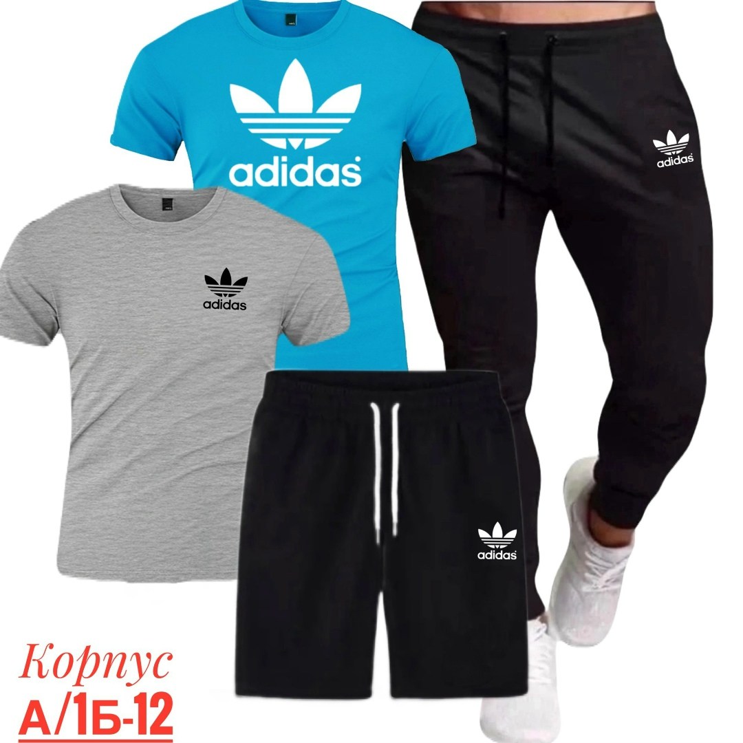костюм спортивный мужской,спортивный костюм adidas,спортивные костюм,костюм для мужчин,мужская мода