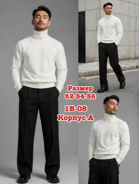 Свитер