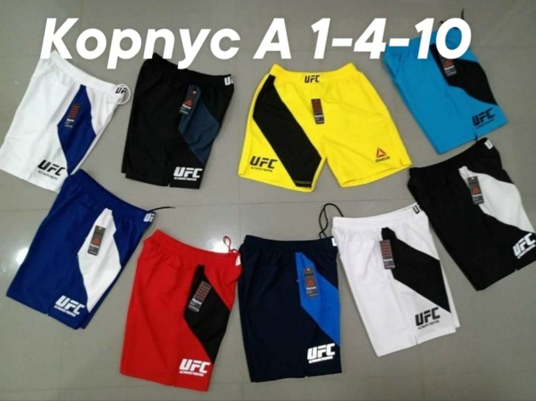 шорты ufc,шорты reebok ufc octagon,ufc reebok шорты khabiba,шорты юфс рибок,шорты рибок ufc мужские