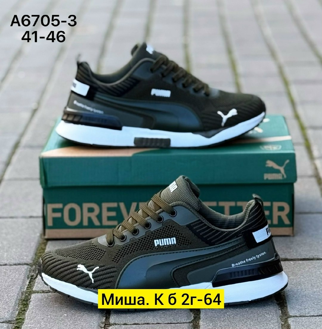 кроссовки мужские puma,кроссовки puma,мужские кроссовки,кроссовки для мужчин,