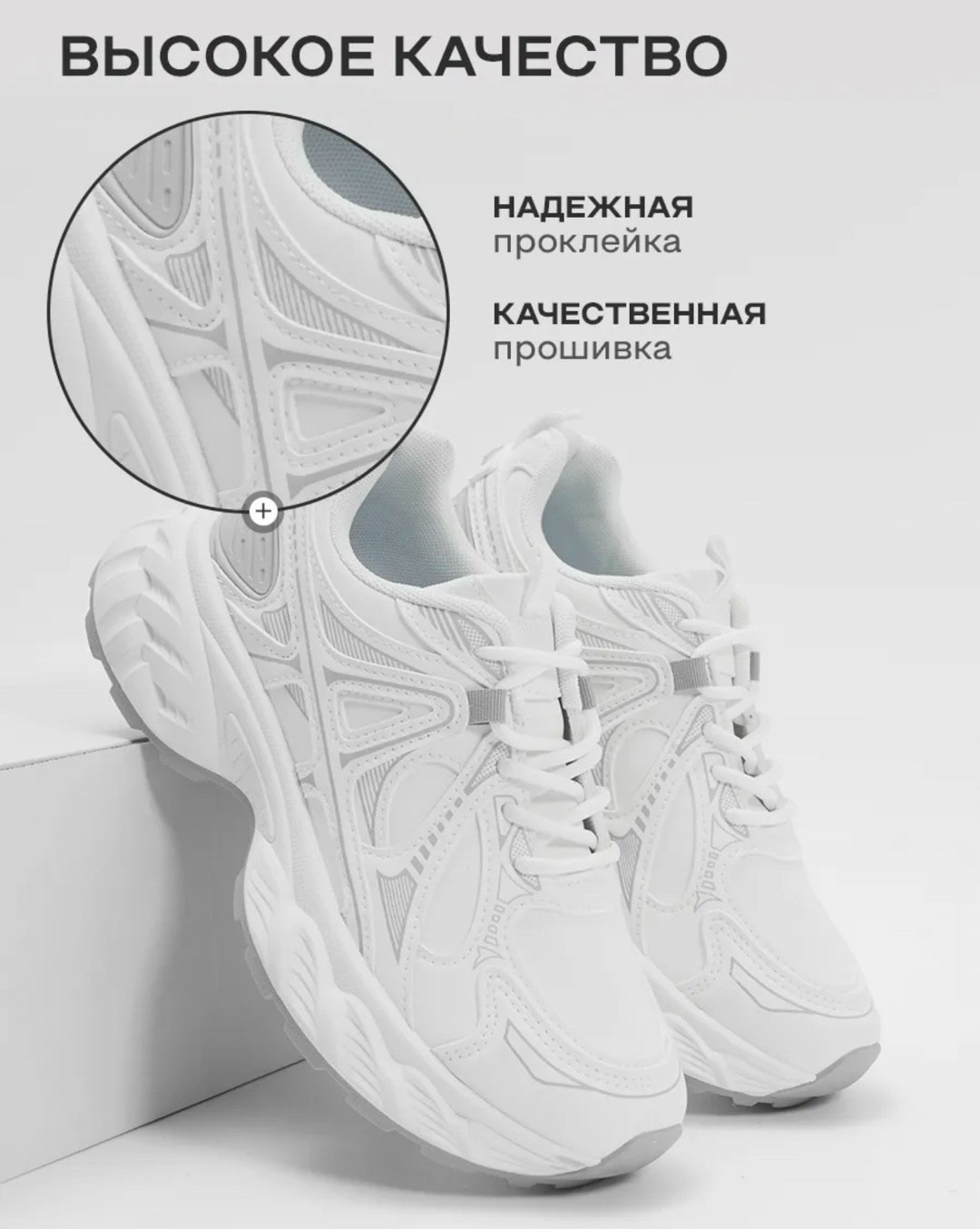 кроссовки,кроссовки женскиe,,спортивная ,кроссовки модные