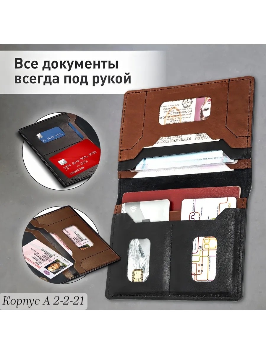 обложка для паспорта и документов 7 в 1,обложка для паспорта и документов натуральная кожа,обложка для паспорта из натуральной кожи,обложка на паспорт и документы из натуральной кожи,staff обложка для