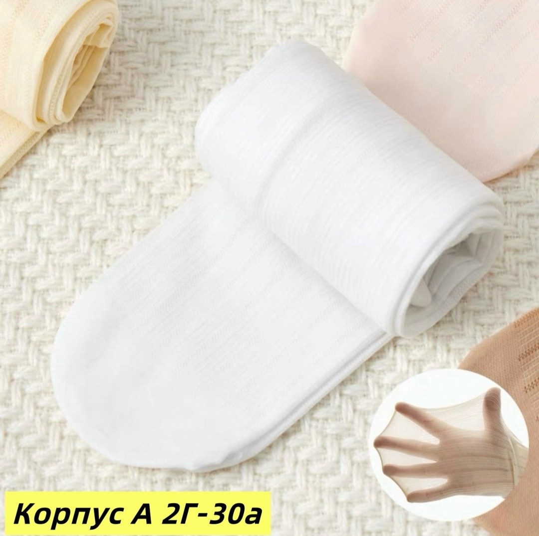 детские колготки прозрачные,колготки детские,детские колготки для девочек,колготки для девочек,детские колготки хлопковые