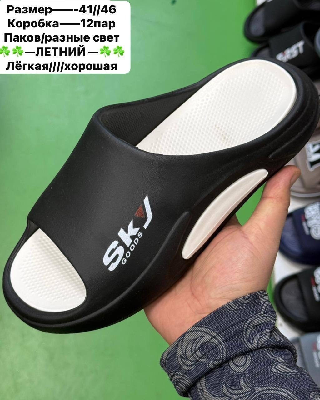 летние тапочки,мужские тапочки,шлепанцы мужские,летние шлепанцы,тапочки модные