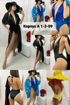 Новый год