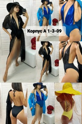 Новый год