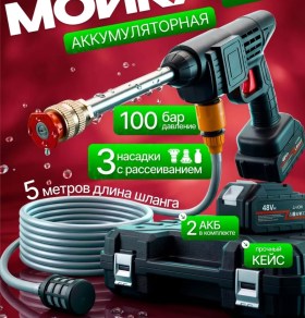 Одежда