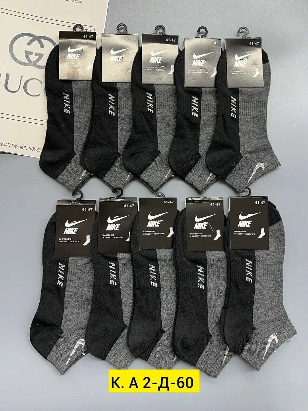 носки мужские 10 пар nike,мужские носки nike,мужские носки,комплект носков nike,носки мужские 10 пар разного цвета nike