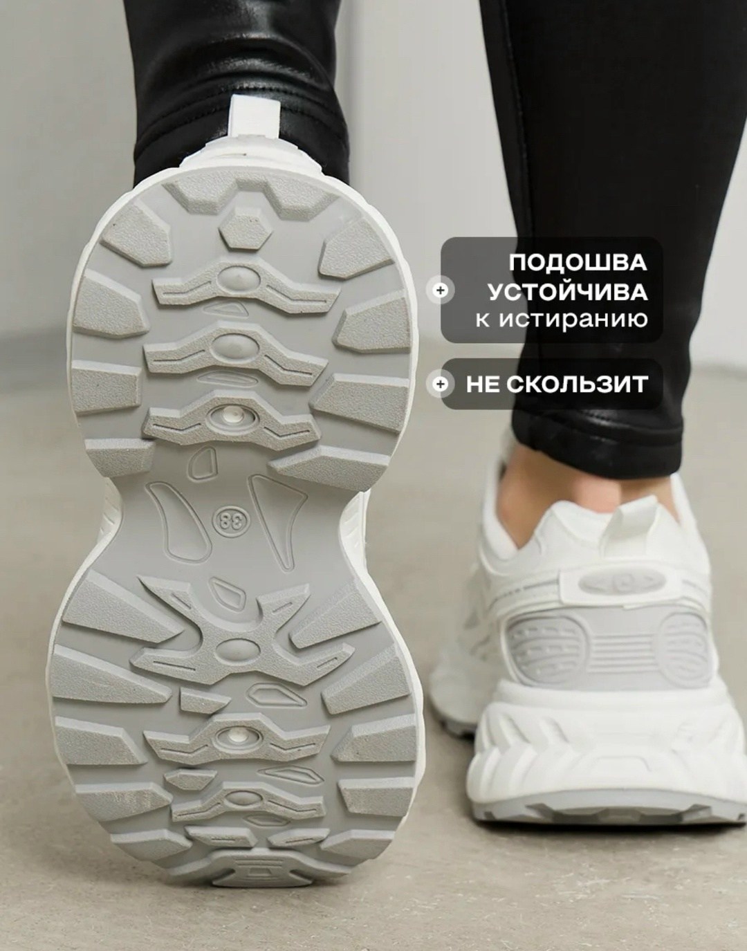кроссовки,кроссовки женскиe,,спортивная ,кроссовки модные
