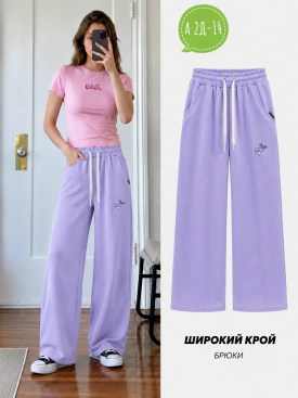 Брюки