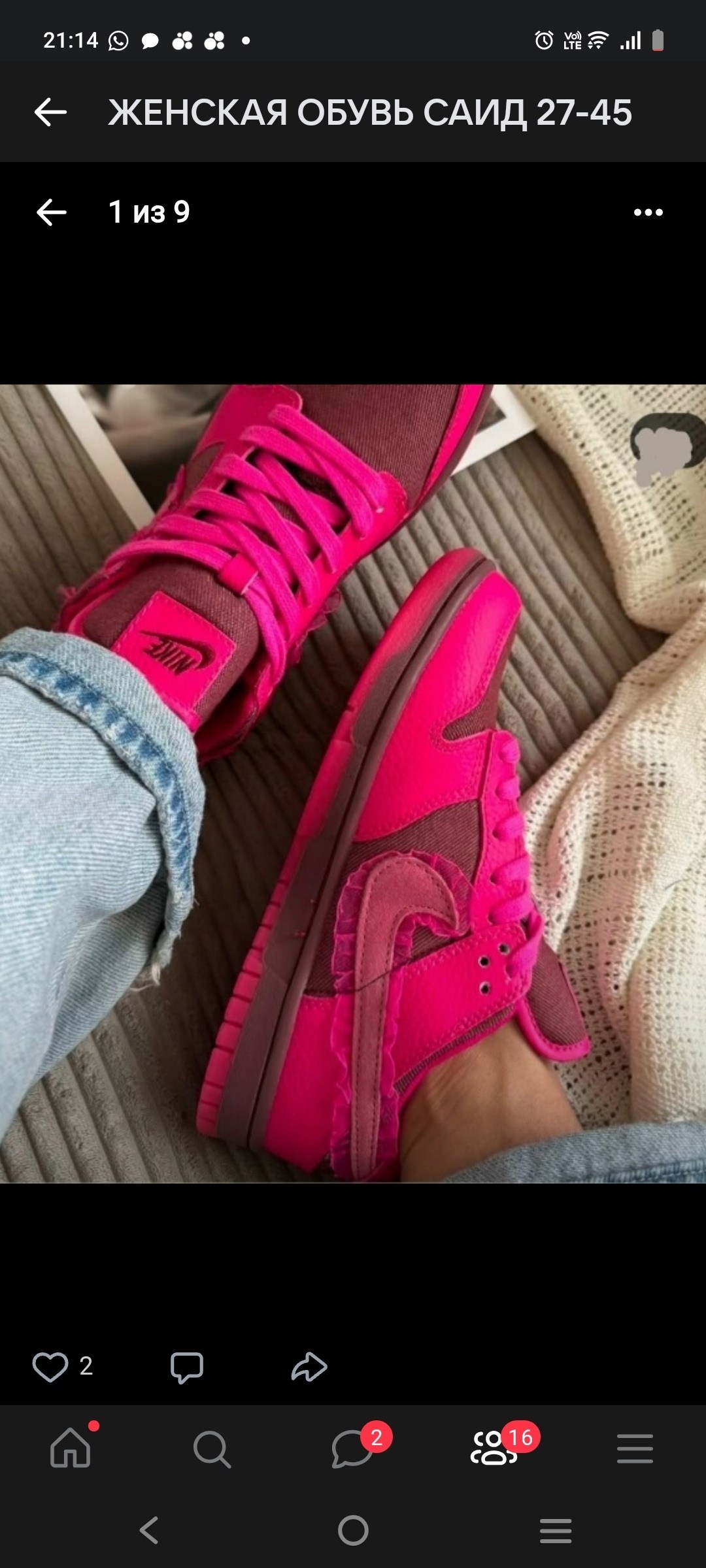 nike dunk valentines day 2026,nike dunk low valentines day 2026,кроссовки nike dunk low valentine розовые,nike dunk low "valentine's day",nike dunk valentines day 2026