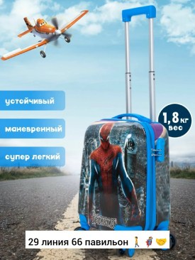Сумка