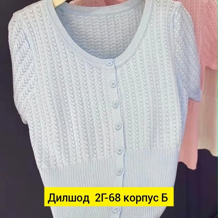 кофта женская,стильная кофта,женская кофточка,кофточка,кофты универсальные