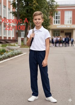 Костюм
