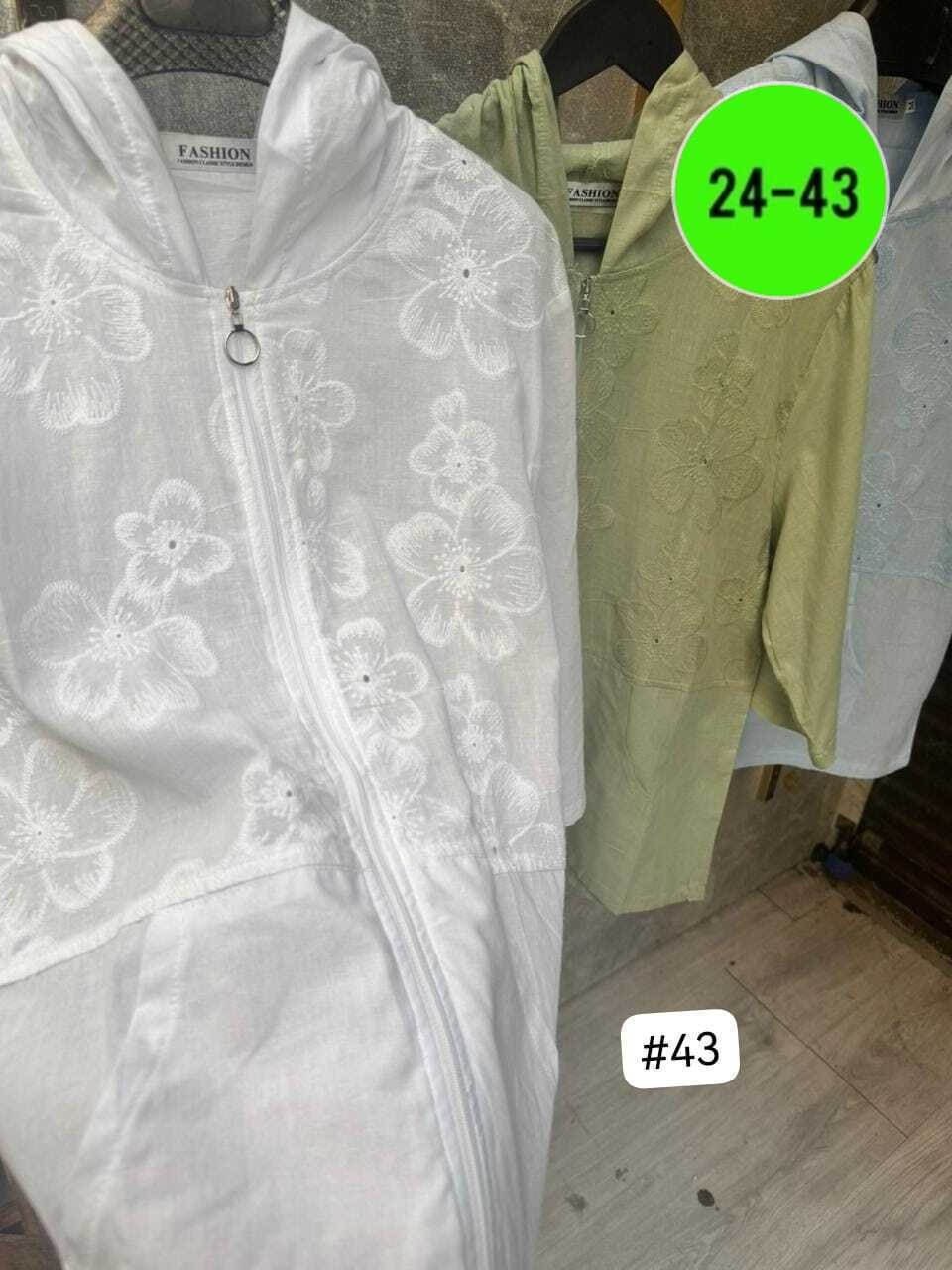 женская кофта,,кардиган кофта,женская куртка,кардиган