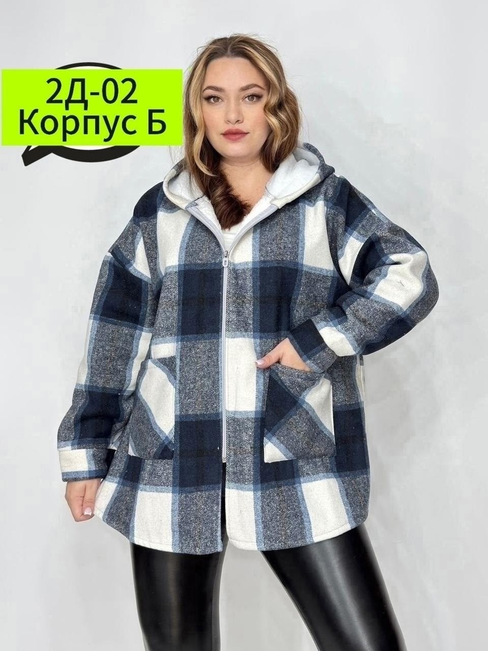 рубашка в клетку с капюшоном,рубашка оверсайз в клетку с капюшоном,теплая рубашка оверсайз в клетку с капюшоном,кардиган кофта,