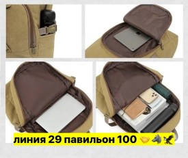 Ремень