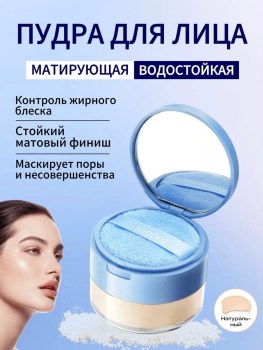 Одежда