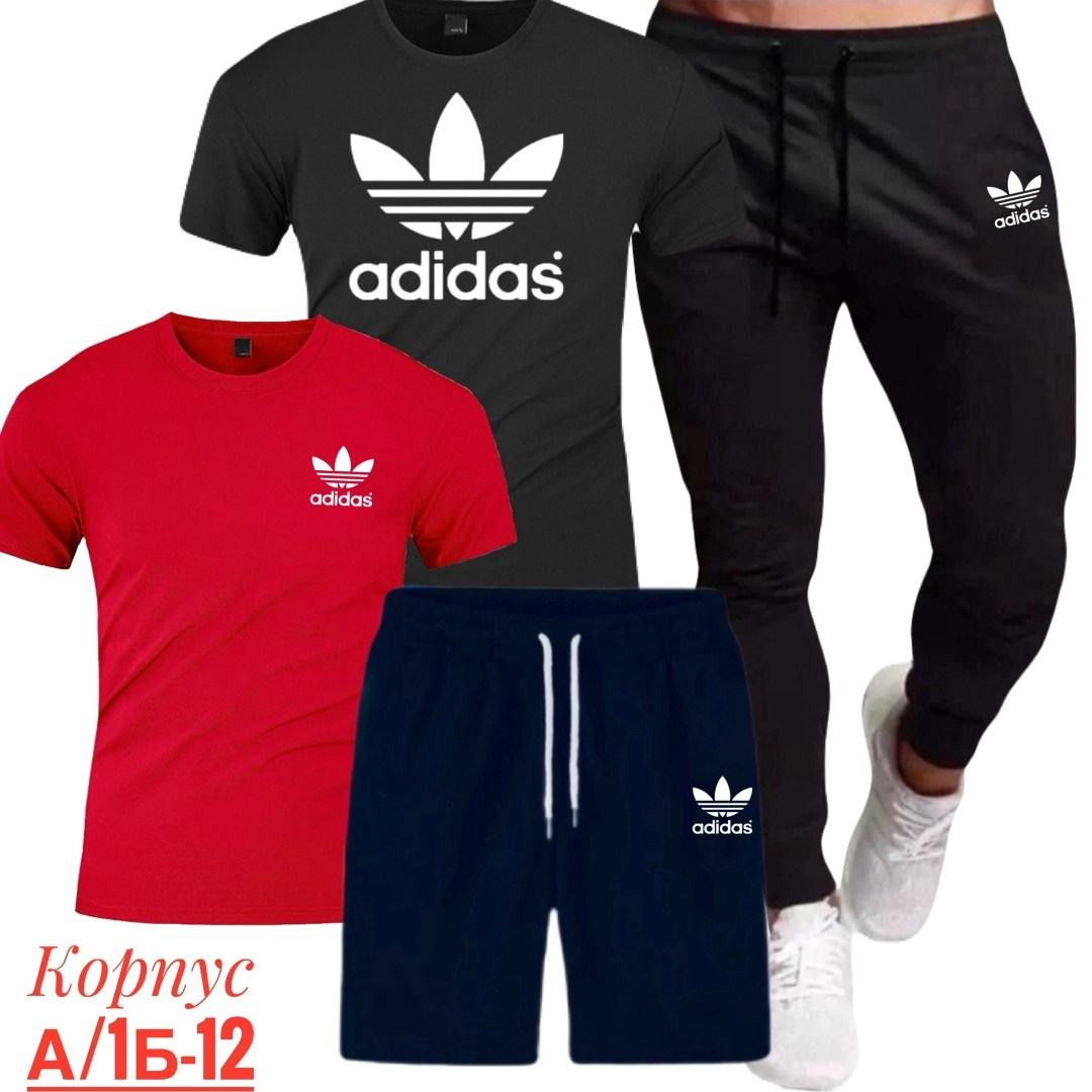 костюм спортивный мужской,спортивный костюм adidas,спортивные костюм,костюм для мужчин,мужская мода