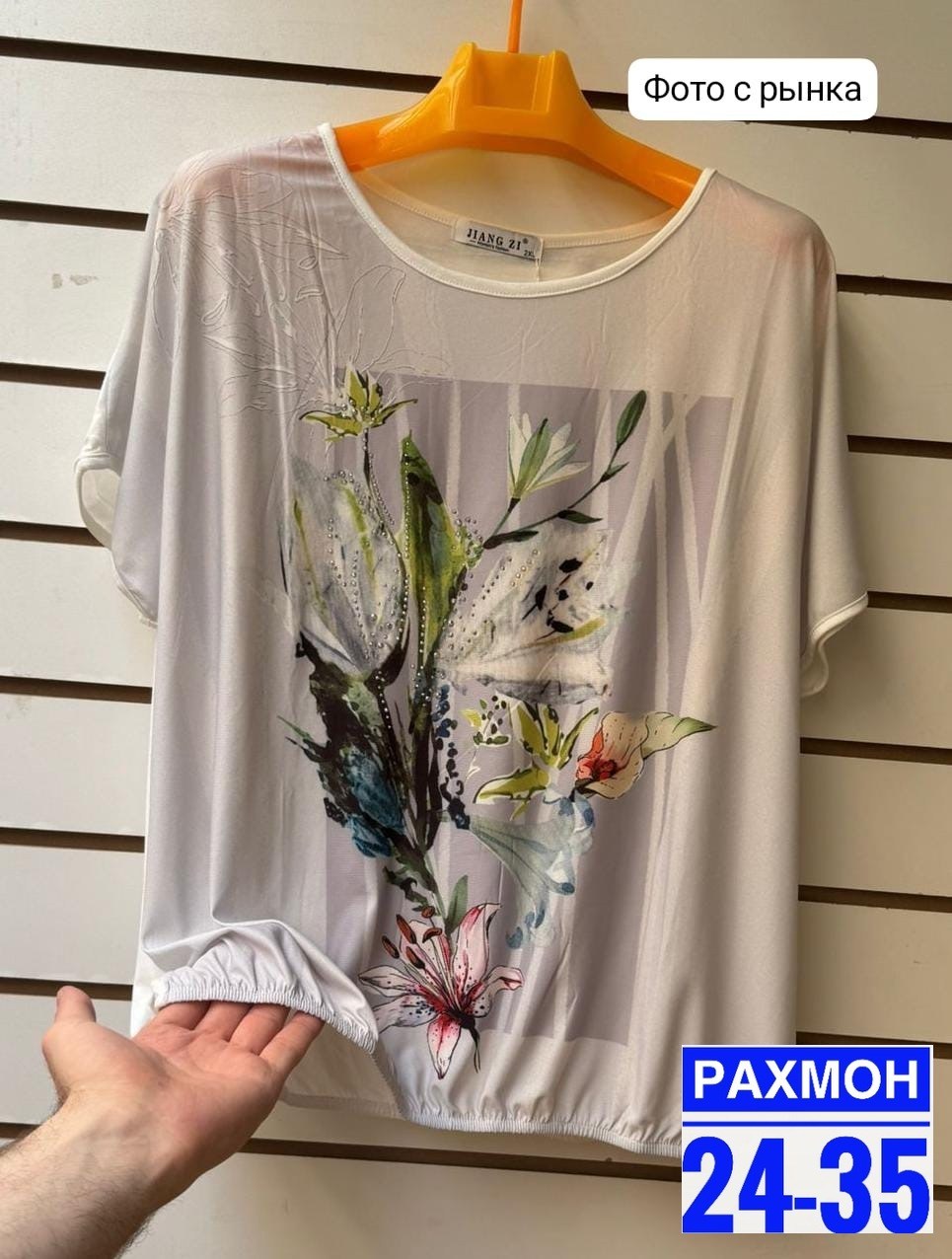 футболки женская,летние костюмы,летняя блузка,летняя кофта
