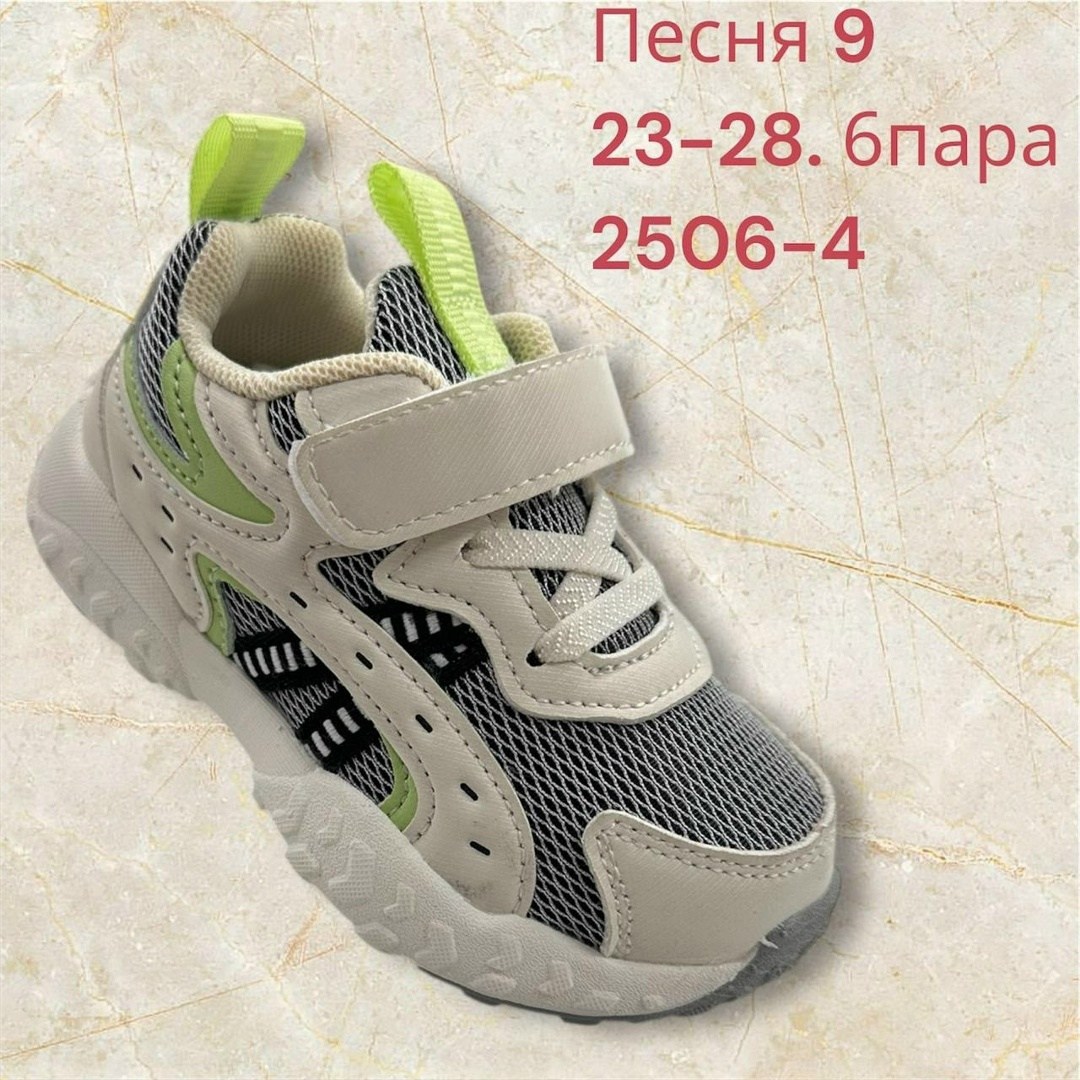 детские кроссовки,кроссовки,кроссовка детская,кроссовки капитошка,кроссовки для детей