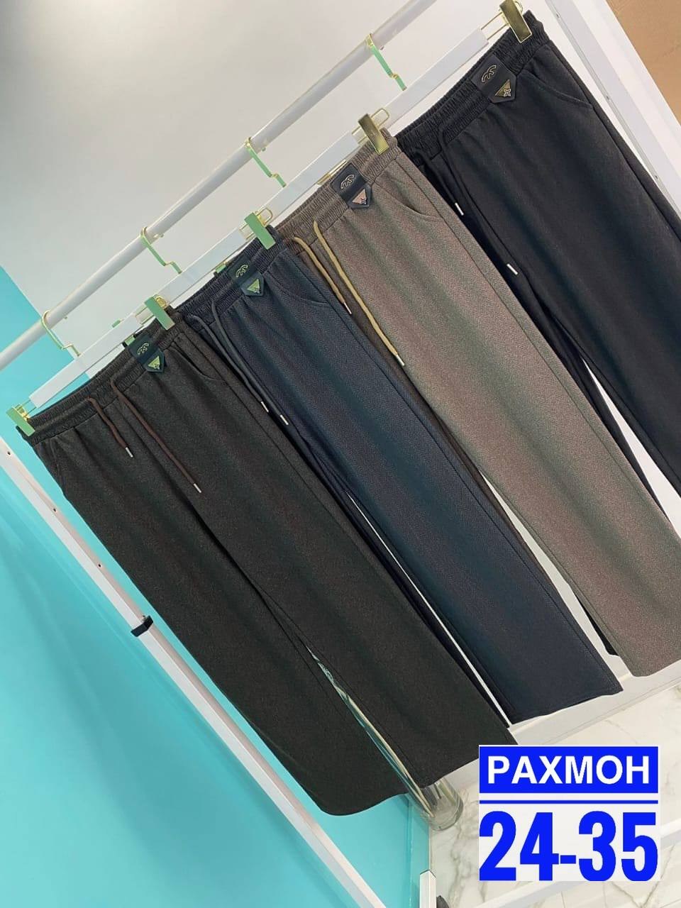 штаны брюки женские,брюки штаны,штаны свободные,брюки кашемир,брюки модные