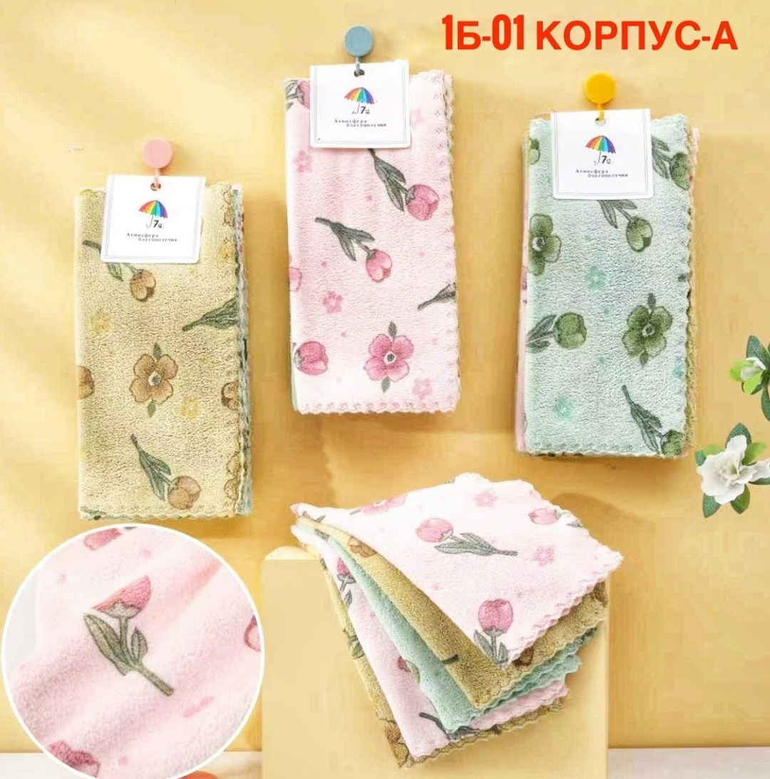 кухонные полотенца,полотенца для кухни,набор кухонные полотенец,комплект салфетка,полотенца для рук