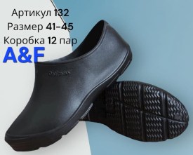 Одежда