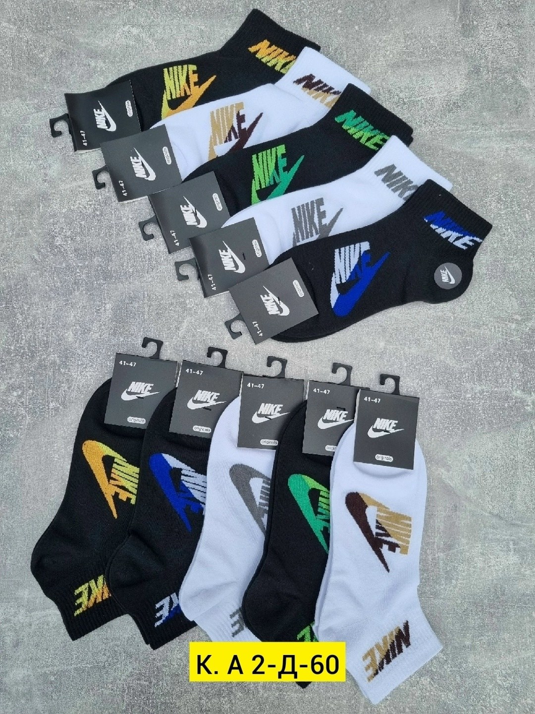 мужские носки,носки 5 пар,комплект носки мужские,носки nike 5 пар,комплект носков nike