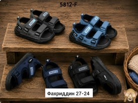 Босоножки