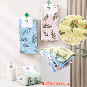 Полотенце