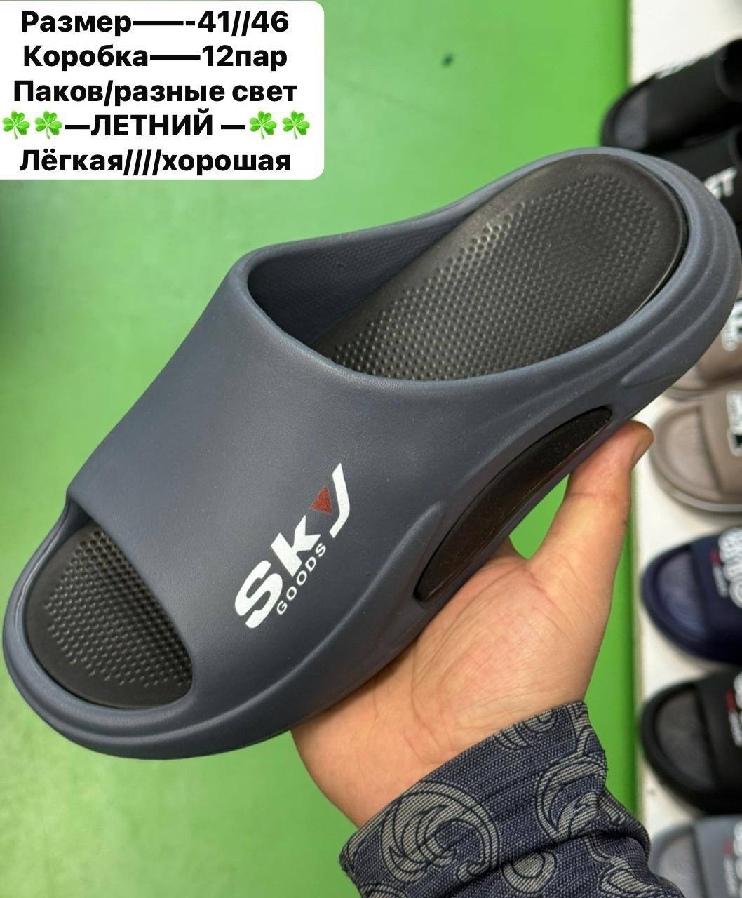 летние тапочки,мужские тапочки,шлепанцы мужские,летние шлепанцы,тапочки модные