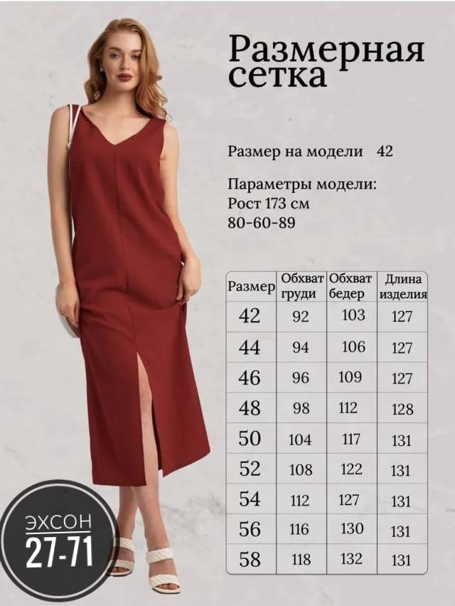 платье сарафан,сарафан свободный,сарафан для полных,сарафан,платье женской